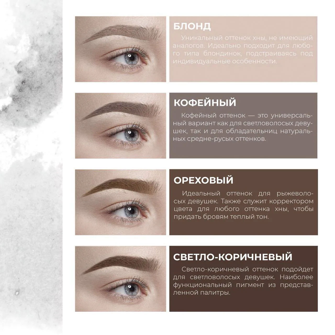 Bio Henna for brows biotattoo in capsules, BLOND