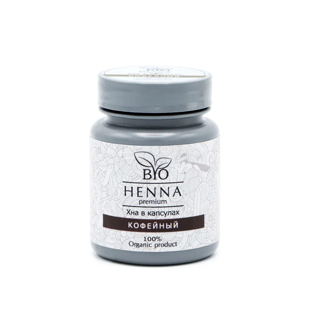 Bio Henna for brows biotattoo in capsules, COFFEE