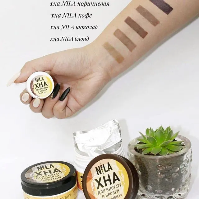 Nila Brow Henna REMOVER, 30 ml