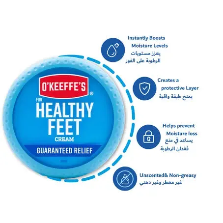 O'Keeffe's Healty Feet Cream