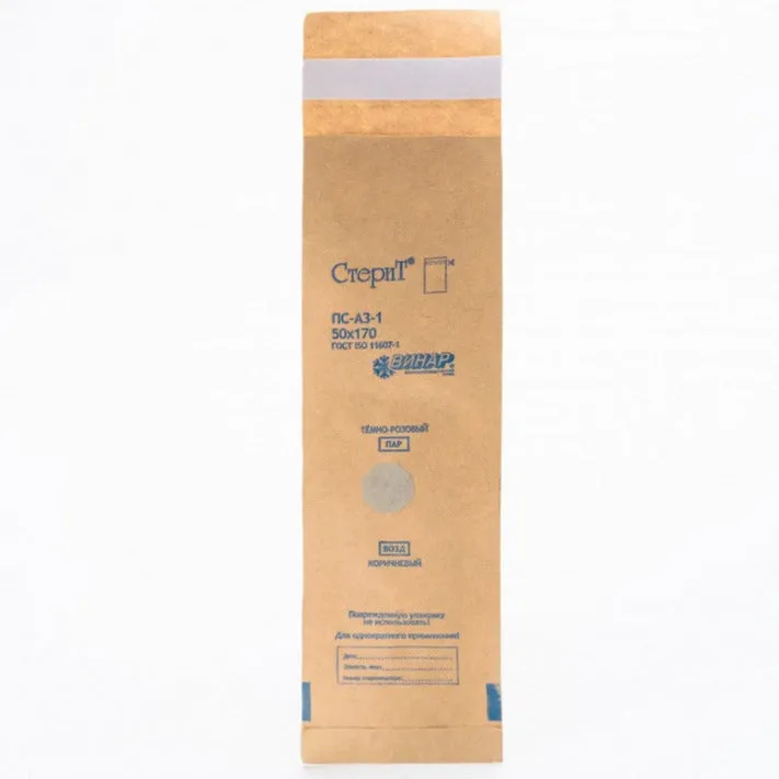 VINAR STERIT Kraft paper sterilization bags, 50x170 mm, 1 pc or 100 pcs
